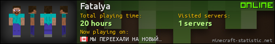 Fatalya userbar 560x90