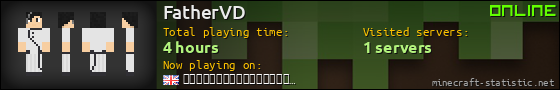 FatherVD userbar 560x90