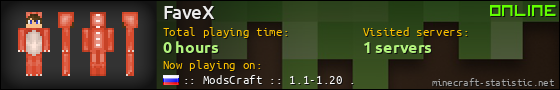 FaveX userbar 560x90
