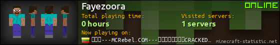 Fayezoora userbar 560x90
