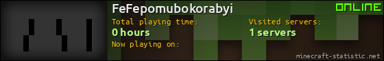 FeFepomubokorabyi userbar 560x90