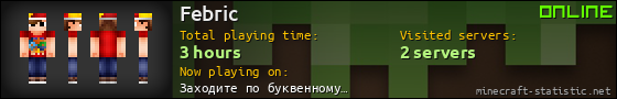 Febric userbar 560x90