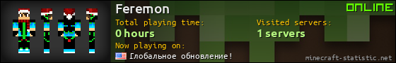 Feremon userbar 560x90