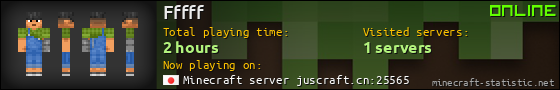 Fffff userbar 560x90