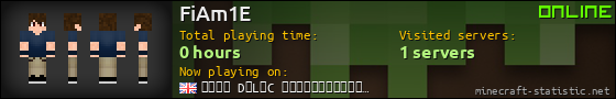 FiAm1E userbar 560x90