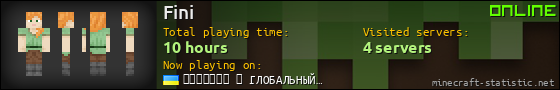 Fini userbar 560x90