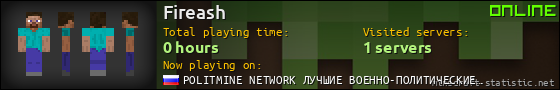 Fireash userbar 560x90