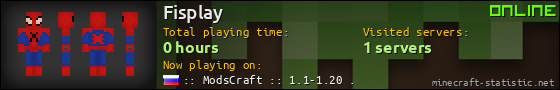 Fisplay userbar 560x90