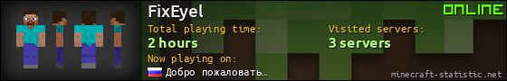 FixEyel userbar 560x90