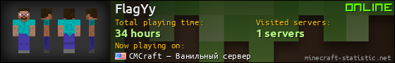 FlagYy userbar 560x90