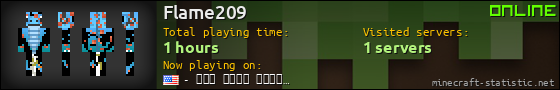 Flame209 userbar 560x90