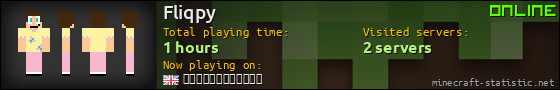 Fliqpy userbar 560x90
