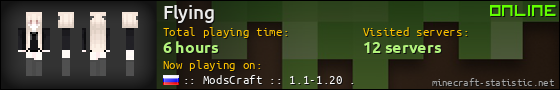 Flying userbar 560x90