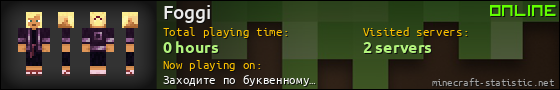 Foggi userbar 560x90