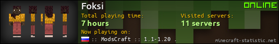 Foksi userbar 560x90
