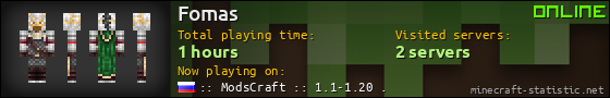 Fomas userbar 560x90