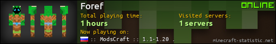Foref userbar 560x90