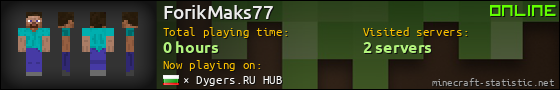 ForikMaks77 userbar 560x90