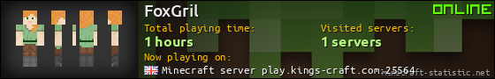 FoxGril userbar 560x90