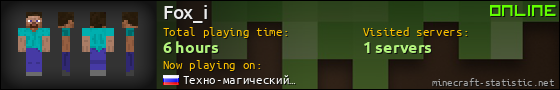 Fox_i userbar 560x90