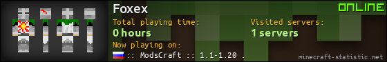 Foxex userbar 560x90