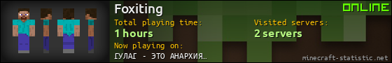 Foxiting userbar 560x90