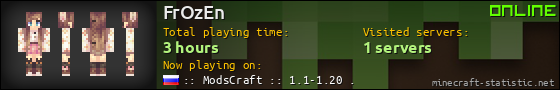 FrOzEn userbar 560x90