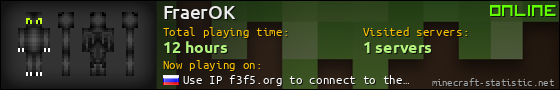 FraerOK userbar 560x90
