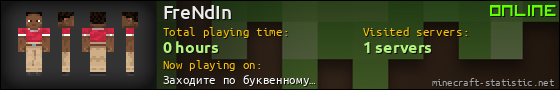 FreNdIn userbar 560x90