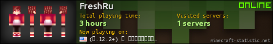 FreshRu userbar 560x90