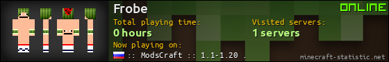 Frobe userbar 560x90