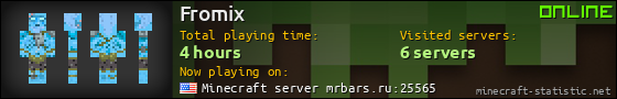 Fromix userbar 560x90