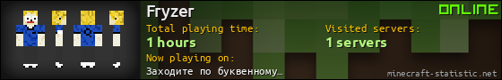 Fryzer userbar 560x90