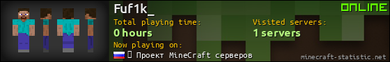Fuf1k_ userbar 560x90