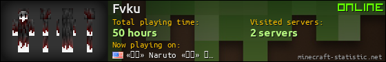 Fvku userbar 560x90