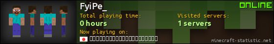 FyiPe_ userbar 560x90