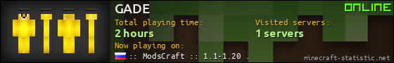 GADE userbar 560x90