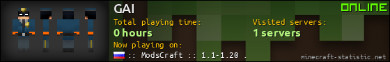 GAI userbar 560x90