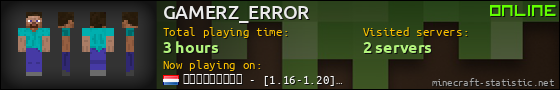 GAMERZ_ERROR userbar 560x90