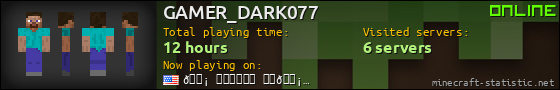 GAMER_DARK077 userbar 560x90