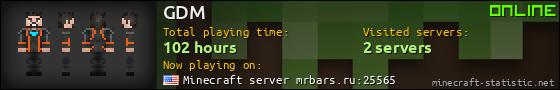 GDM userbar 560x90