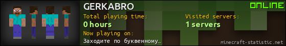 GERKABRO userbar 560x90