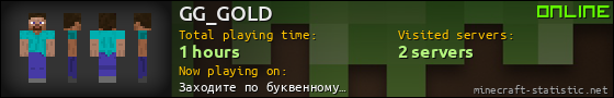 GG_GOLD userbar 560x90