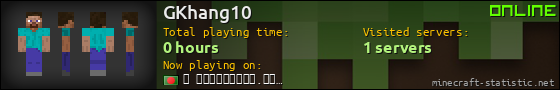 GKhang10 userbar 560x90