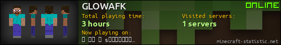 GLOWAFK userbar 560x90