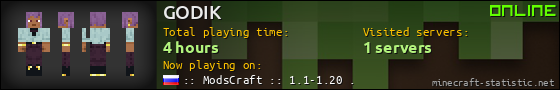 GODIK userbar 560x90
