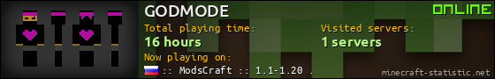 GODMODE userbar 560x90