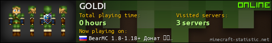 GOLDI userbar 560x90
