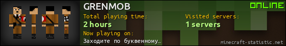 GRENMOB userbar 560x90