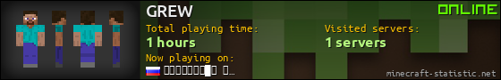 GREW userbar 560x90